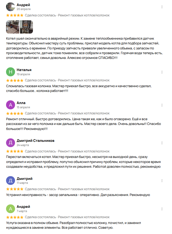 Снимок экрана 2026-04-29 123403